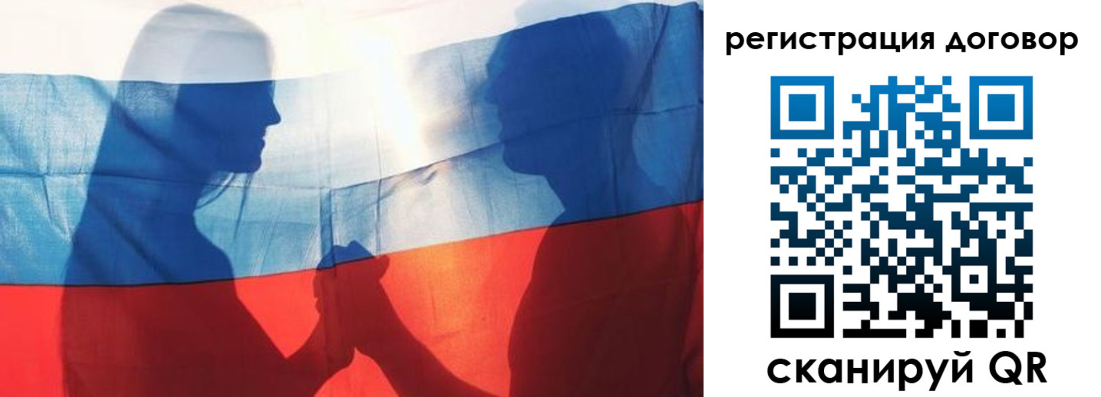 регистрация в Шадринске